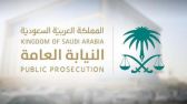 النيابة السعودية السجن 4 وافدين 5 سنوات وتغريمهم 120 ألف ريال بتهمة تزييف النقود