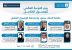 الوصول الشامل اول برنامج عربي سعودي يقام بمناسبة يوم التوعية العالمي