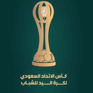 4 مواجهات في انطلاق كأس اتحاد اليد للشباب