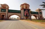 مدينة الملك عبدالله الاقتصادية تطلق حملة “عيش التركواز” لتوفير حلول سكنية متنوعة