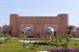 جامعة الملك فيصل تعلن فتح برنامج ماجستير في الإعلام