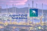 أرامكو السعودية تجلب خدمات جوجل السحابية إلى المملكة