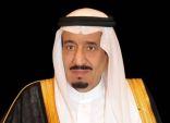 صدور موافقة خادم الحرمين على عددٍ من القرارات للمجلس الصحي السعودي