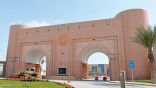 جامعة الملك فيصل تعلن موعد التقديم للبكالوريوس والدبلوم