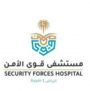 أعلن مستشفى قوى الأمن عن توفر فرص وظيفية