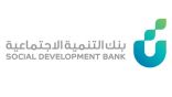 عمل الخبر و بنك التنمية في لقاء لرواد الأعمال من مستفيدي البنك