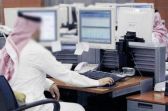 دراسة حديثة: 35% من الموظفين السعوديين مصابون بالأرق