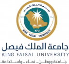 تعلن جامعة الفيصل عن توفر وظائف شاغرة