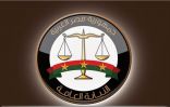 محامي مصري.. يقدم بلاغاً للنيابة العامة المصرية ضد “أصالة”