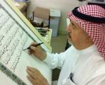 أمر سامٍ بمنح الجنسية السعودية لخطاط مصاحف المدينة «عثمان طه»