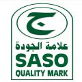 ٢٣,٤٦٩ منتج حاصل على علامة الجودة السعودية في السوق السعودي