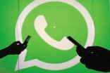 تحديث مهم من WhatsApp للحد من انتشار المعلومات المضللة