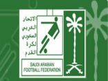 “اتحاد القدم” يصدر بيانا بشأن خصم نقاط من نادي “الاتحاد”