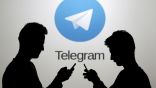 ميزة جديدة من “تليغرام” لدعم خاصية الدردشة الصوتية