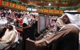 بورصة الكويت تنهي تعاملات اليوم على ارتفاع المؤشر العام