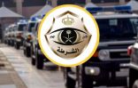 شرطة الاحساء: العثور على مواطنين تاها في منطقة صحراوية