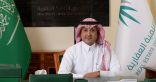 424 ألف أسرة سعودية استفادت من “القرض المدعُوم” من صندوق التنمية العقارية بنهاية 2020