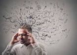 9 أسباب قد تصيبك بالتشويش الذهني ومشاكل في الذاكرة