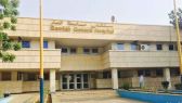 إعفاء مدير مستشفى صامطة و 3 قيادات صحية