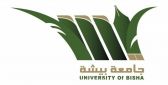 جامعة بيشة تفتح القبول للطلاب والطالبات في 24 ذي القعدة