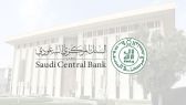 البنك المركزي يصدر الدليل التنظيمي لحوكمة تقنية المعلومات في القطاع المالي