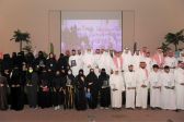 “أمانة الشرقية” تكرم 250 متطوع ومتطوعة احتفاءً بيوم التطوع السعودي العالمي