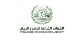 الأمن البيئي يوقف 37 مخالفاً لنظام البيئة لارتكابهم مخالفات رعي