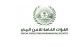 الأمن البيئي : تضبط مخالفَين لنظام البيئة لنقلهما حطبًا محليًا في الرياض