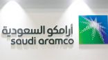 أرامكو السعودية تعلن مراجعة أسعار البنزين لشهر مايو من عام 2020م