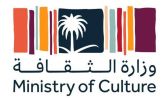 وزارة الثقافة.. تعلن تشكيل مجلس إدارة هيئة الأفلام