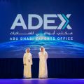 صندوق أبوظبي للتنمية يطلق مكتب أبوظبي للصادرات