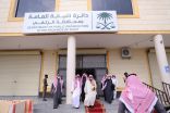 النائب العام يزور دوائر النيابة العامة في ١٧ محافظة في منطقة الرياض