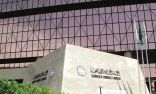 “غرفة الرياض” تعلن توفر 145 وظيفة شاغرة للرجال والنساء