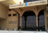 جامعة الملك سعود تعلن وظائف أكاديمية برتبة “معيد” للجنسين