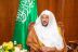 وزير الشؤون الإسلامية يشكر القيادة على استضافتها (3322) حاجا وحاجة من 88 دولة ضمن برنامج ضيوف خادم الحرمين الشريفين للحج