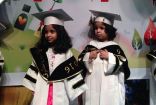 الحضانة الخامسة بالهفوف تقيم حفلاً لتخرج أطفالها دفعة 2016 .