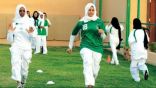 قريبا إطلاق ١٣٠ ناديا رياضيا للنساء بجميع مناطق المملكه