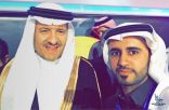 تكريم : ناصر الناصر في ملتقى ألوان السعودية