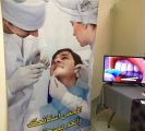 ‎افتتاح خمس عيادات أسنان تخصصية بمركز صحي الجفر