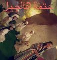 “لغتي عبر العصور ” في مهرجان عتمة فتاة الأحساء