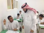 المساعد للشؤون المدرسية يتفقد سير الاختبارات بثانوية عمير بن وهب