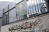 السفارة السعودية بالنمسا تنبه مواطنيها إلى صدور قرار بحظر النقاب