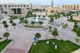 الدمام : معهد بيكر بجامعة الامام عبد الرحمن بن فيصل يبدأ القبول بـ 5 برامج تدريبية