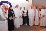 مركز الملك عبدالله لرعاية الأطفال ذوي القدرات الفائقة يحتفل باليوم العالمي للعلاج الطبيعي