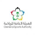 الهيئة العامة للرياضة تعلن إعادة  ” جائزة الأمير فيصل بن فهد “