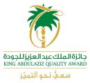 جائزة الملك عبد العزيز للجودة تبدأ تقييم المنشآت المتنافسة في دورتها الخامسة