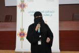 موارد وتنمية الشرقية تكرم اللجان المنظمة والمشاركين في فعالية تحيا السعودية