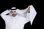 تعاوني غنائي بين سعود بن محمد واحمد عبدالحق