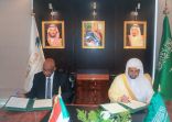 النائب العام السعودي يلتقي بنائب السوداني اليوم بجدة