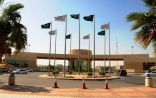 جامعة الإمام عبدالرحمن بن فيصل تبدأ استقبال طلبات الالتحاق الإلكتروني غداً الإثنين عبر الأجهزة الذكية وموقعها الإلكتروني